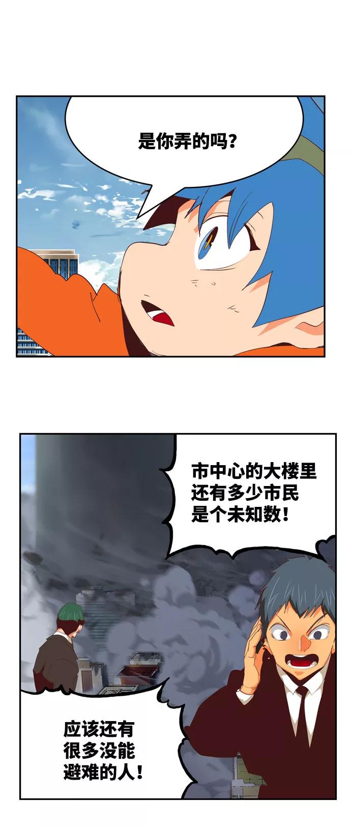 高校之神 - [第6部 RE：与神的较量] 第567话-后记（3） - 第31张图