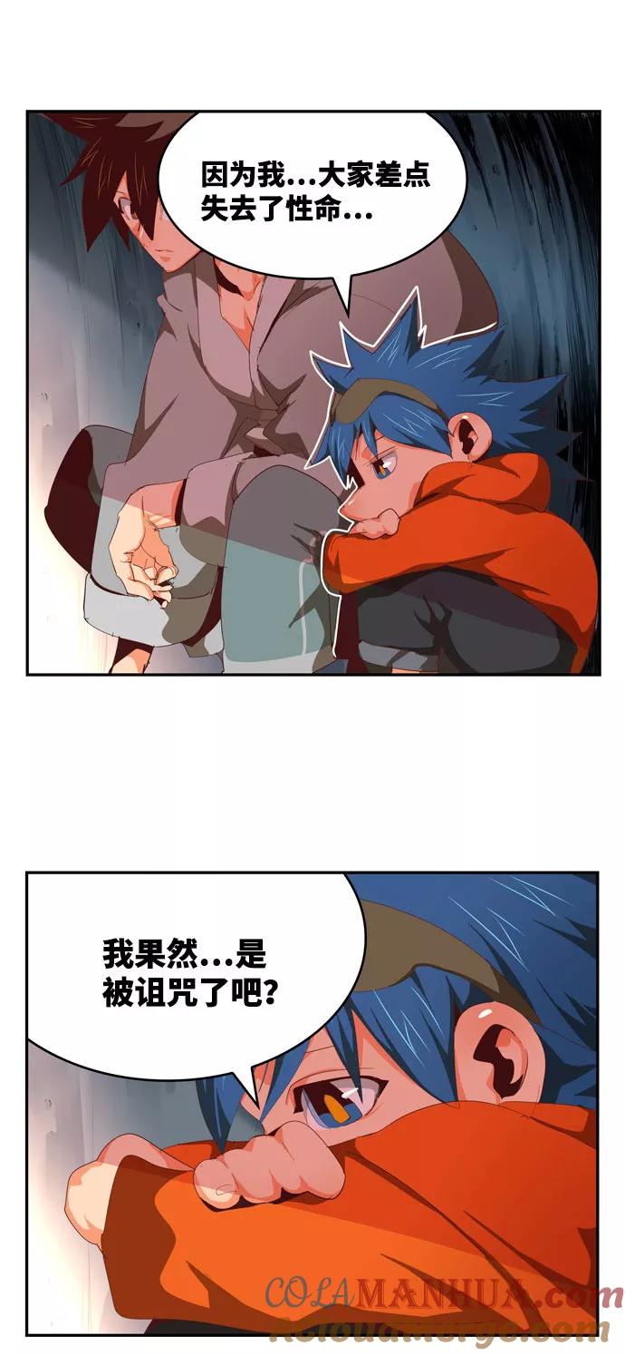 高校之神 - [第6部 RE：与神的较量] 第567话-后记（3） - 第85张图