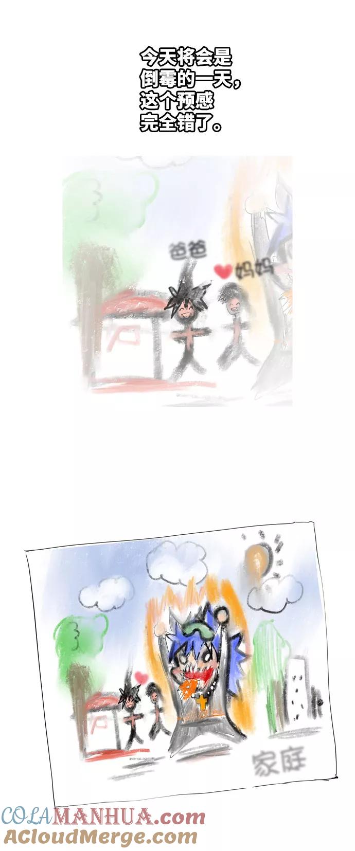 高校之神 - [第6部 RE：与神的较量] 第567话-后记（3） - 第109张图