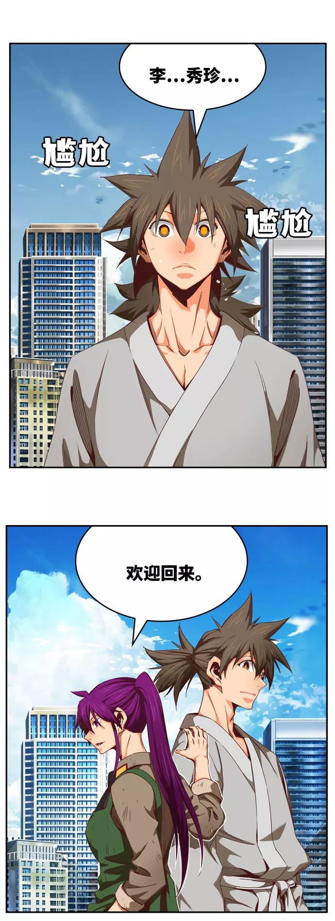 高校之神 - [第6部 RE：与神的较量] 第567话-后记（3） - 第70张图