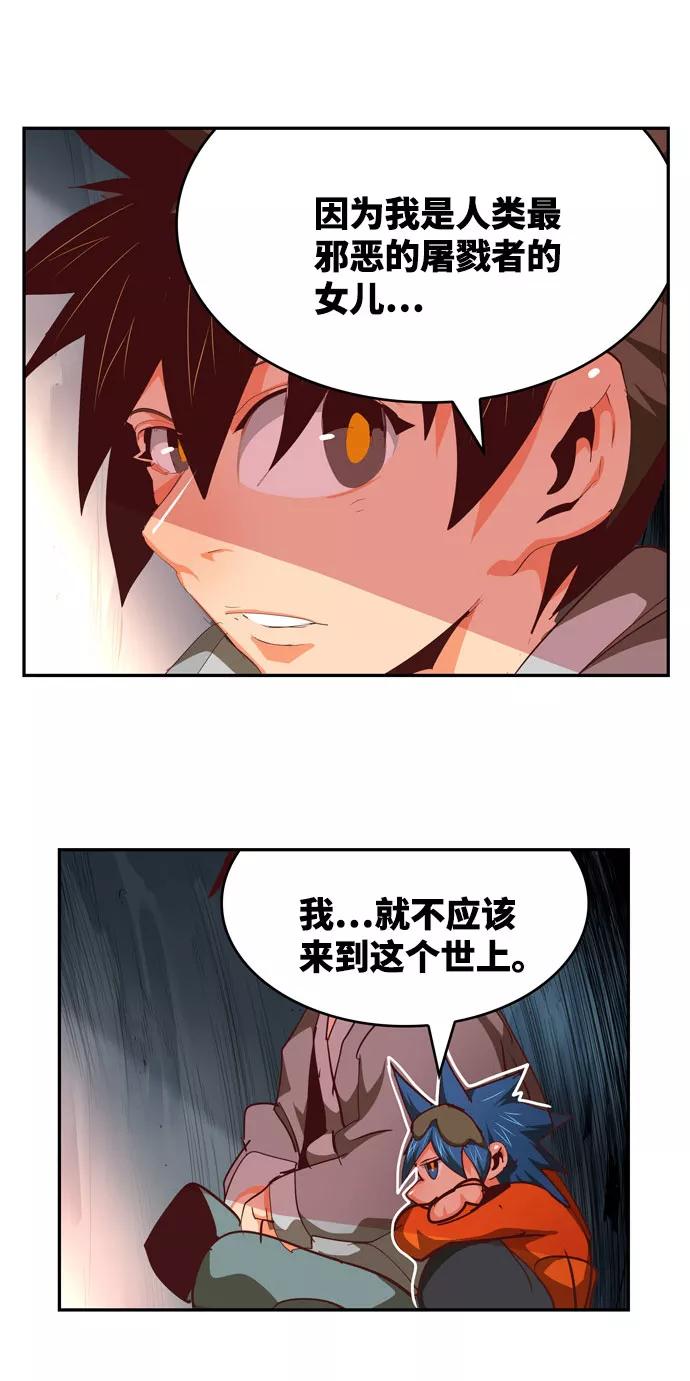 高校之神 - [第6部 RE：与神的较量] 第567话-后记（3） - 第86张图