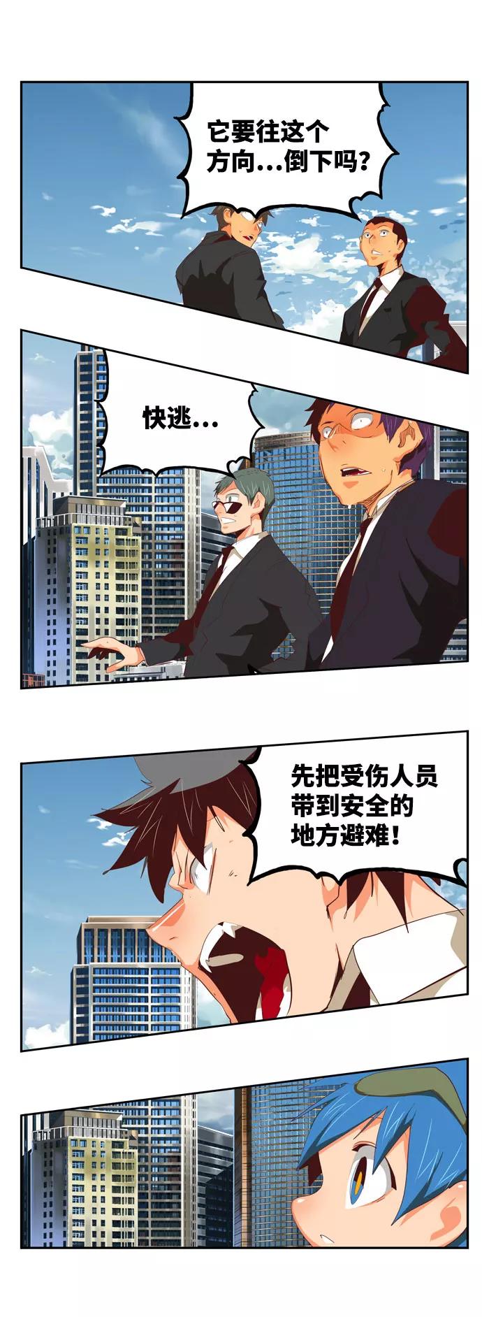 高校之神 - [第6部 RE：与神的较量] 第567话-后记（3） - 第32张图