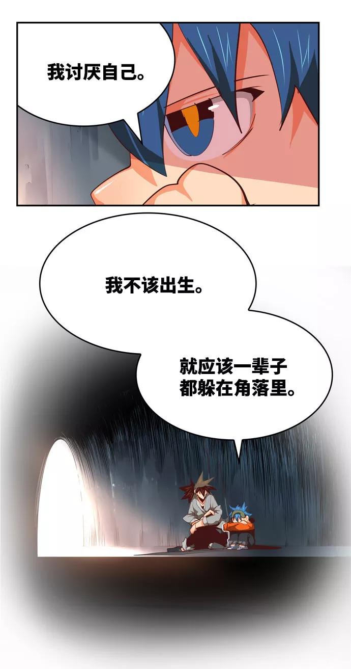高校之神 - [第6部 RE：与神的较量] 第567话-后记（3） - 第87张图