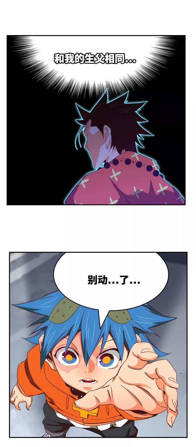 高校之神 - [第6部 RE：与神的较量] 第567话-后记（3） - 第36张图