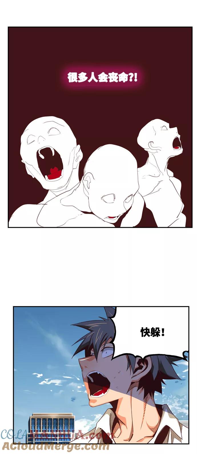 高校之神 - [第6部 RE：与神的较量] 第567话-后记（3） - 第37张图