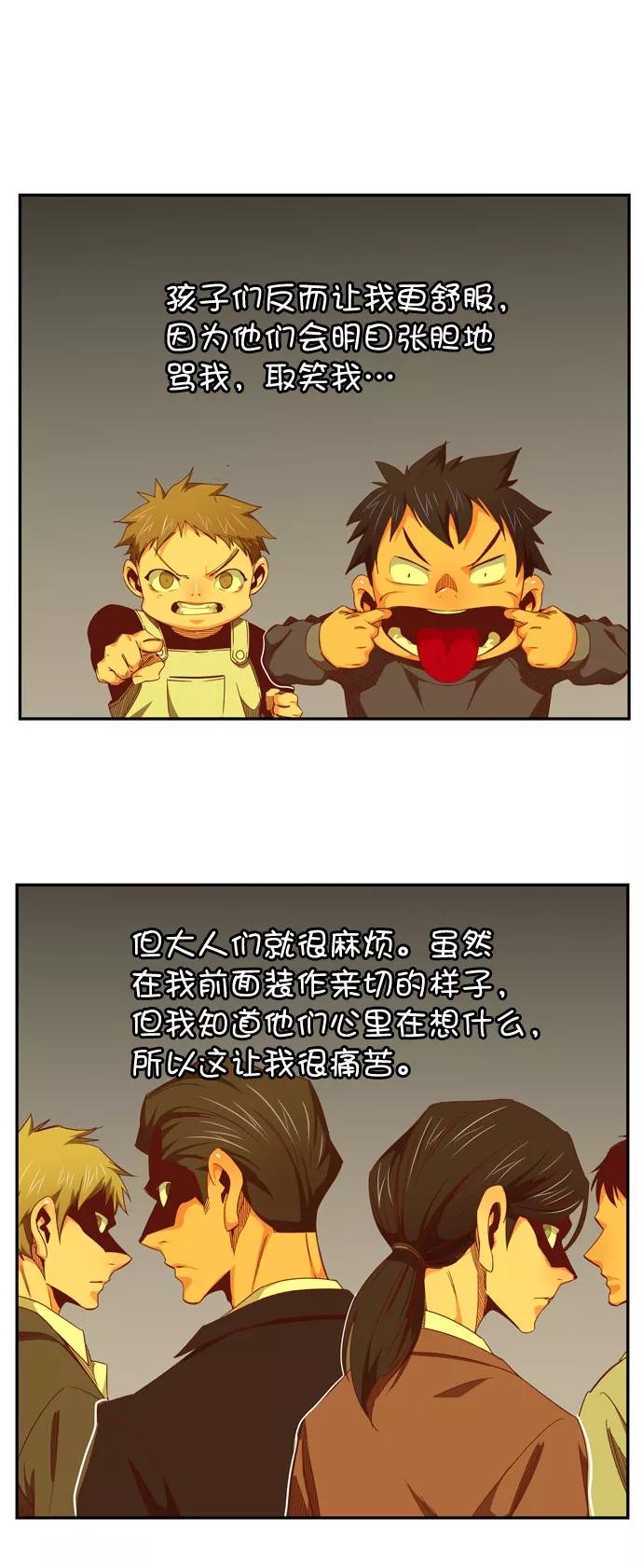 高校之神 - [第6部 RE：与神的较量] 第567话-后记（3） - 第6张图