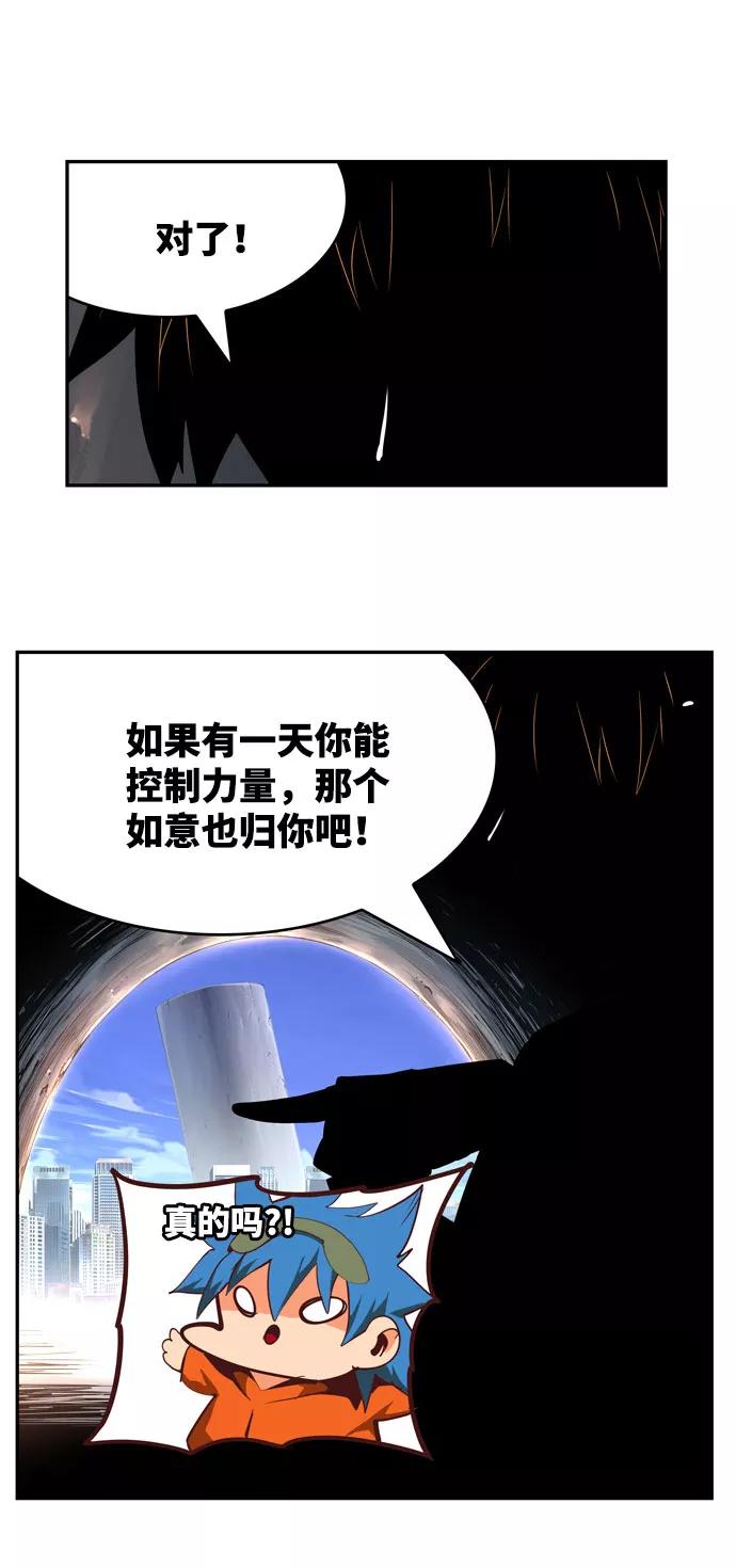 高校之神 - [第6部 RE：与神的较量] 第567话-后记（3） - 第106张图