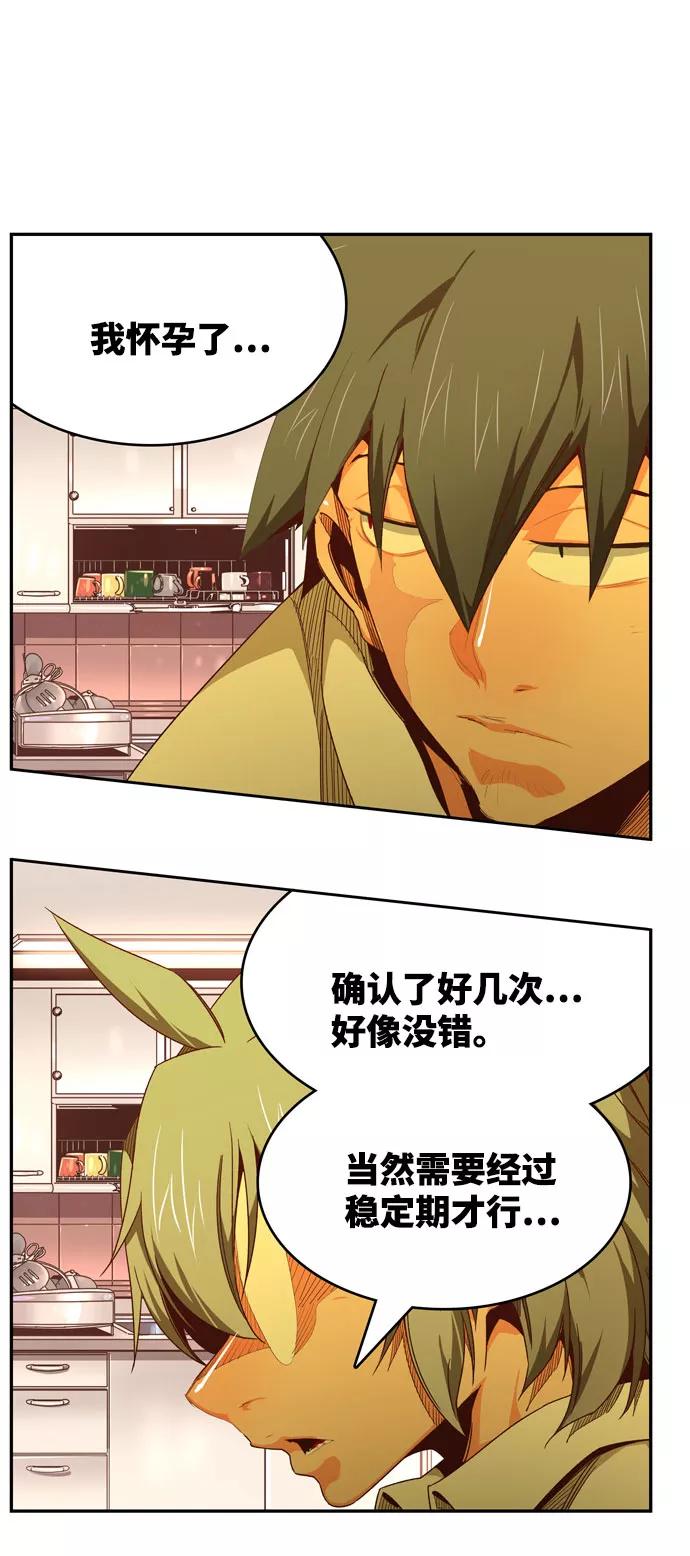 高校之神 - [第6部 RE：与神的较量] 第568话-后记（4） - 第87张图