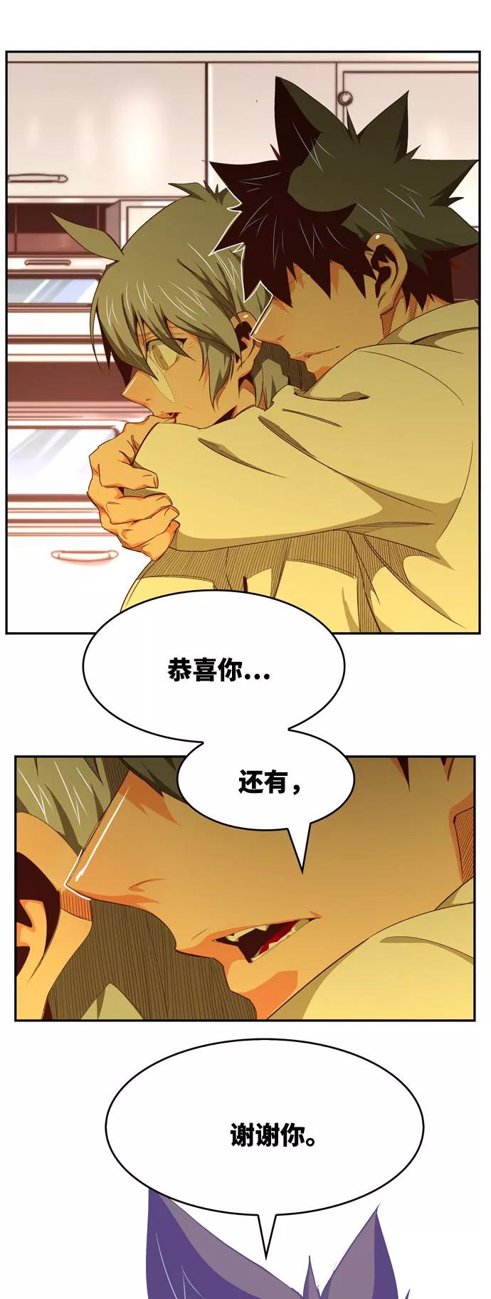 高校之神 - [第6部 RE：与神的较量] 第568话-后记（4） - 第91张图