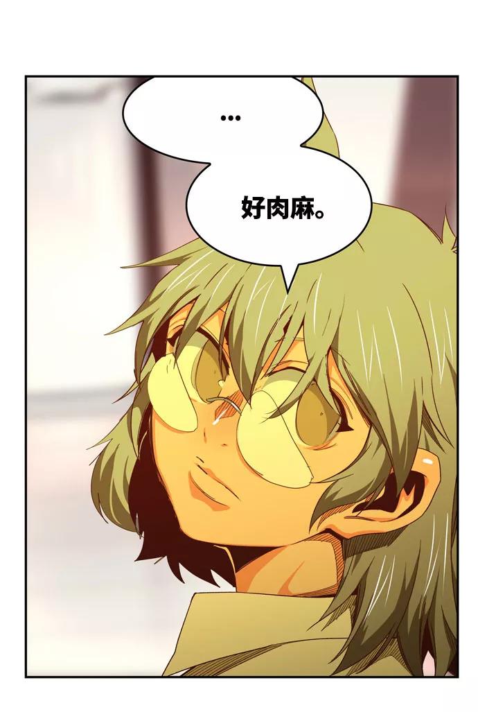 高校之神 - [第6部 RE：与神的较量] 第568话-后记（4） - 第98张图