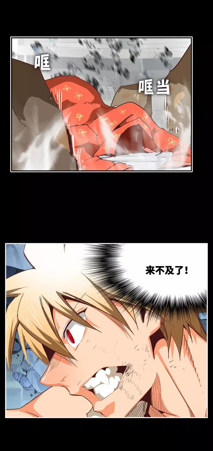 高校之神 - [第6部 RE：与神的较量] 第568话-后记（4） - 第16张图