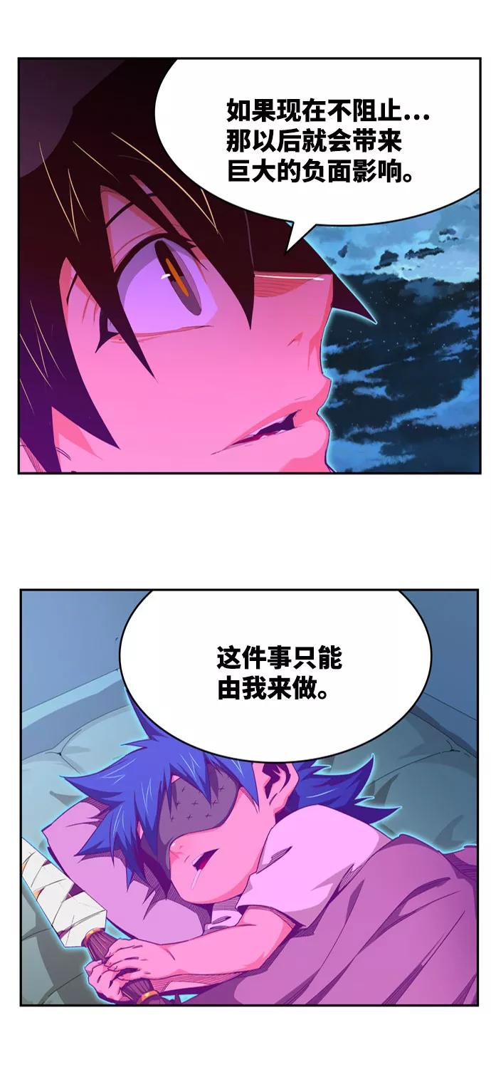 高校之神 - [第6部 RE：与神的较量] 第568话-后记（4） - 第67张图