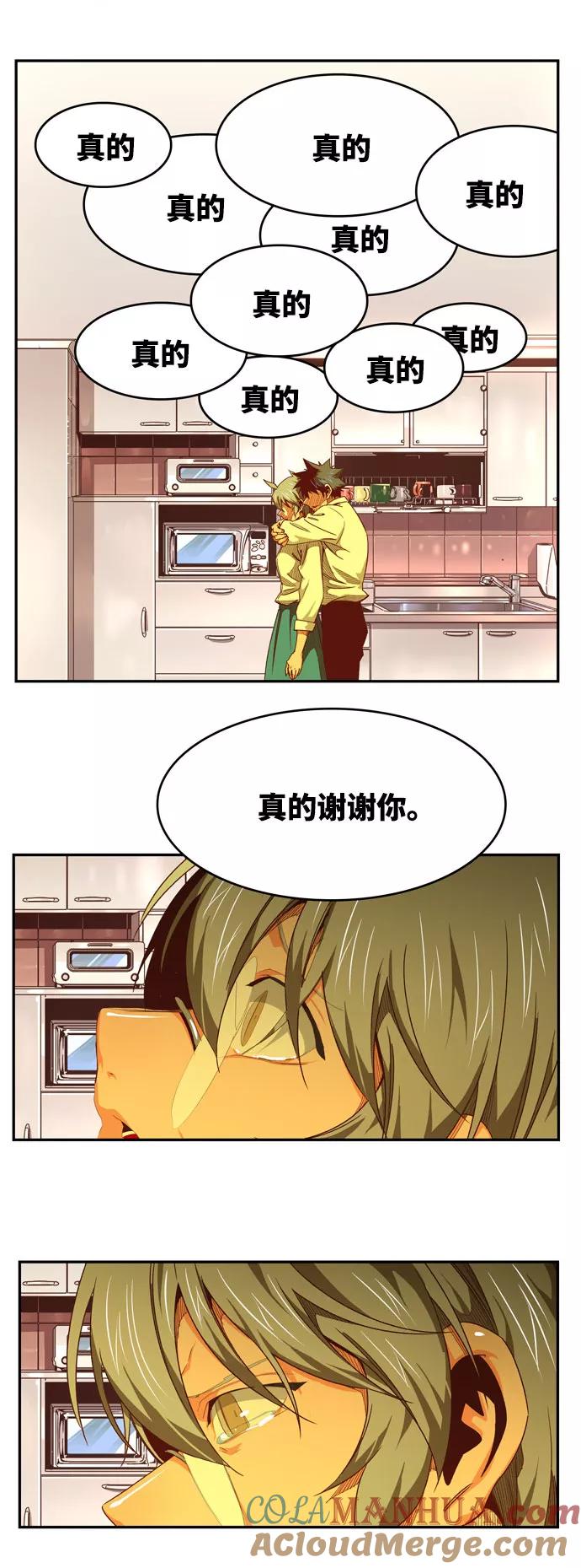 高校之神 - [第6部 RE：与神的较量] 第568话-后记（4） - 第93张图