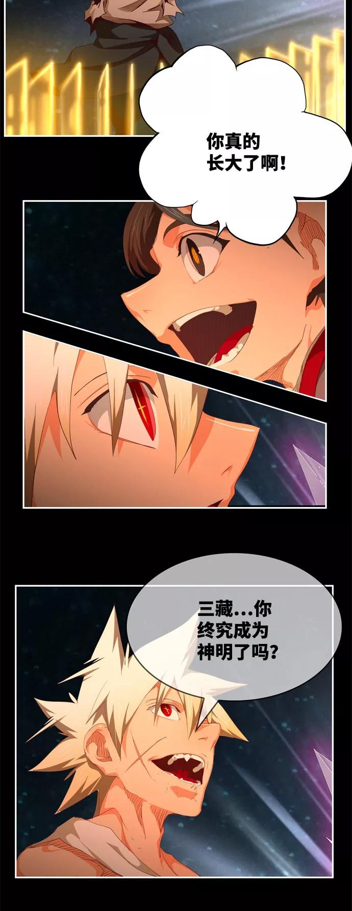 高校之神 - [第6部 RE：与神的较量] 第568话-后记（4） - 第38张图