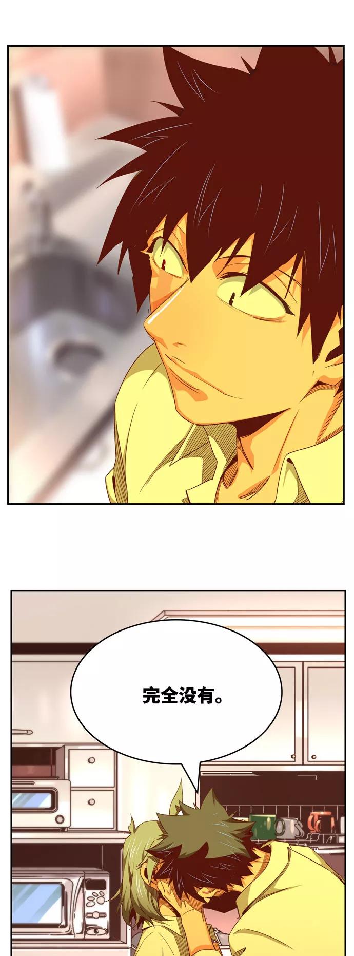 高校之神 - [第6部 RE：与神的较量] 第568话-后记（4） - 第96张图