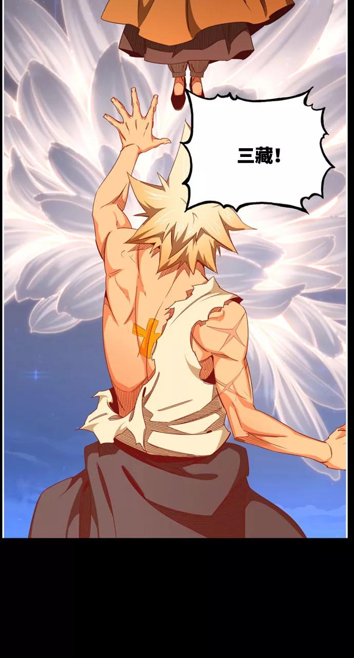 高校之神 - [第6部 RE：与神的较量] 第568话-后记（4） - 第55张图