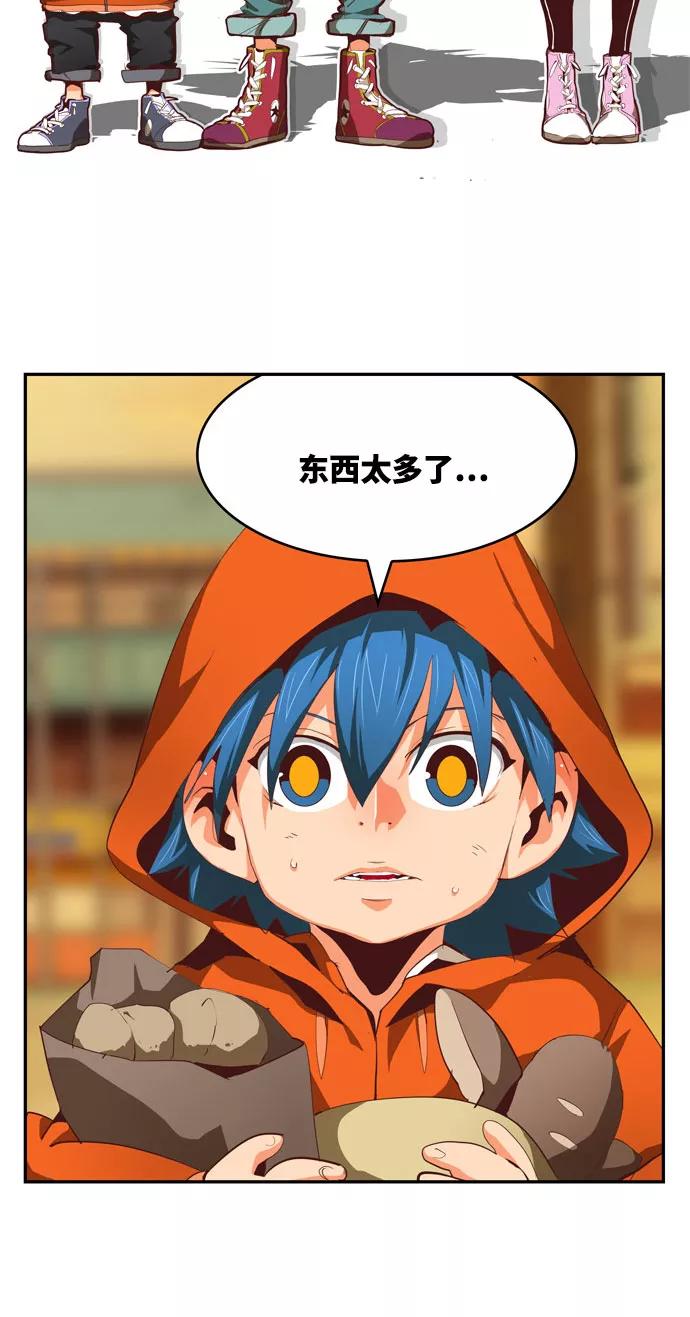 高校之神 - [第6部 RE：与神的较量] 第568话-后记（4） - 第6张图