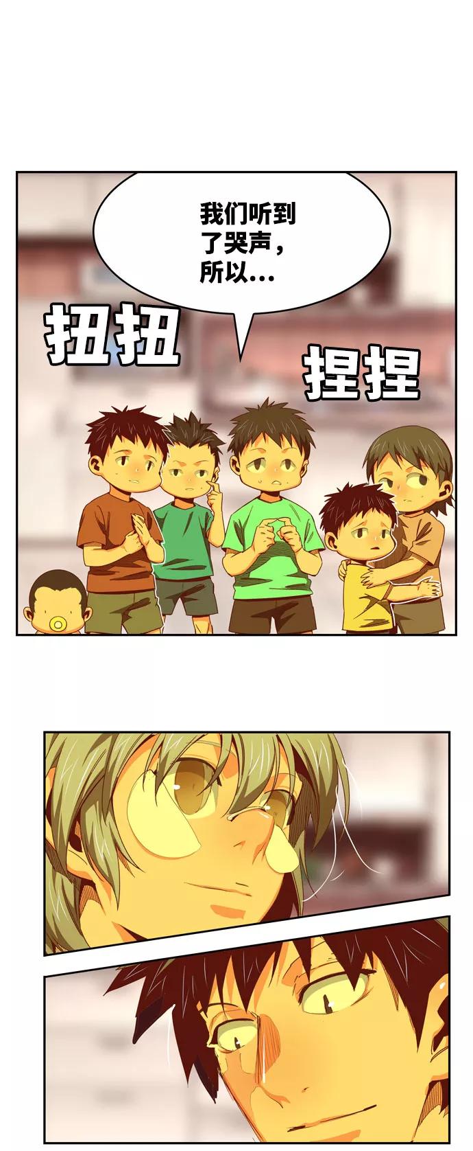 高校之神 - [第6部 RE：与神的较量] 第568话-后记（4） - 第102张图