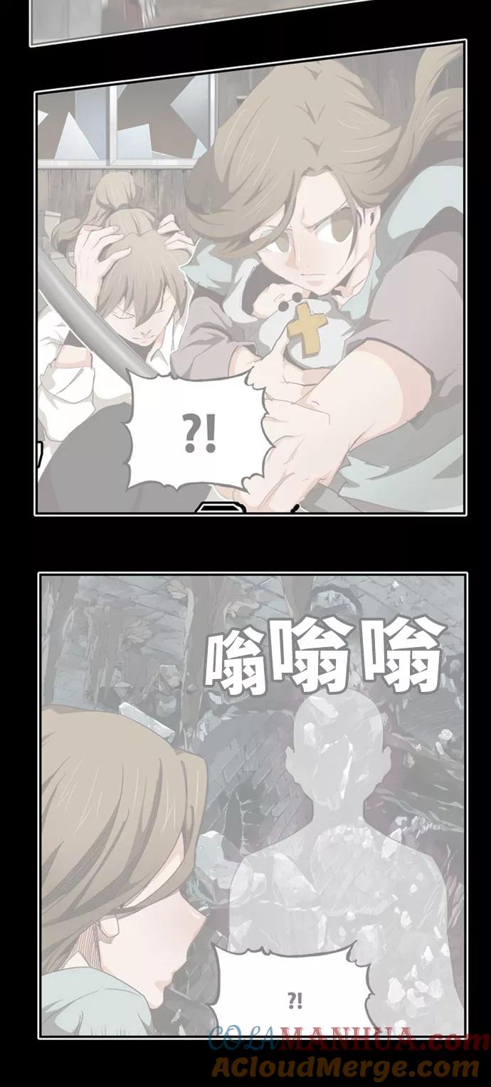 高校之神 - [第6部 RE：与神的较量] 第568话-后记（4） - 第29张图