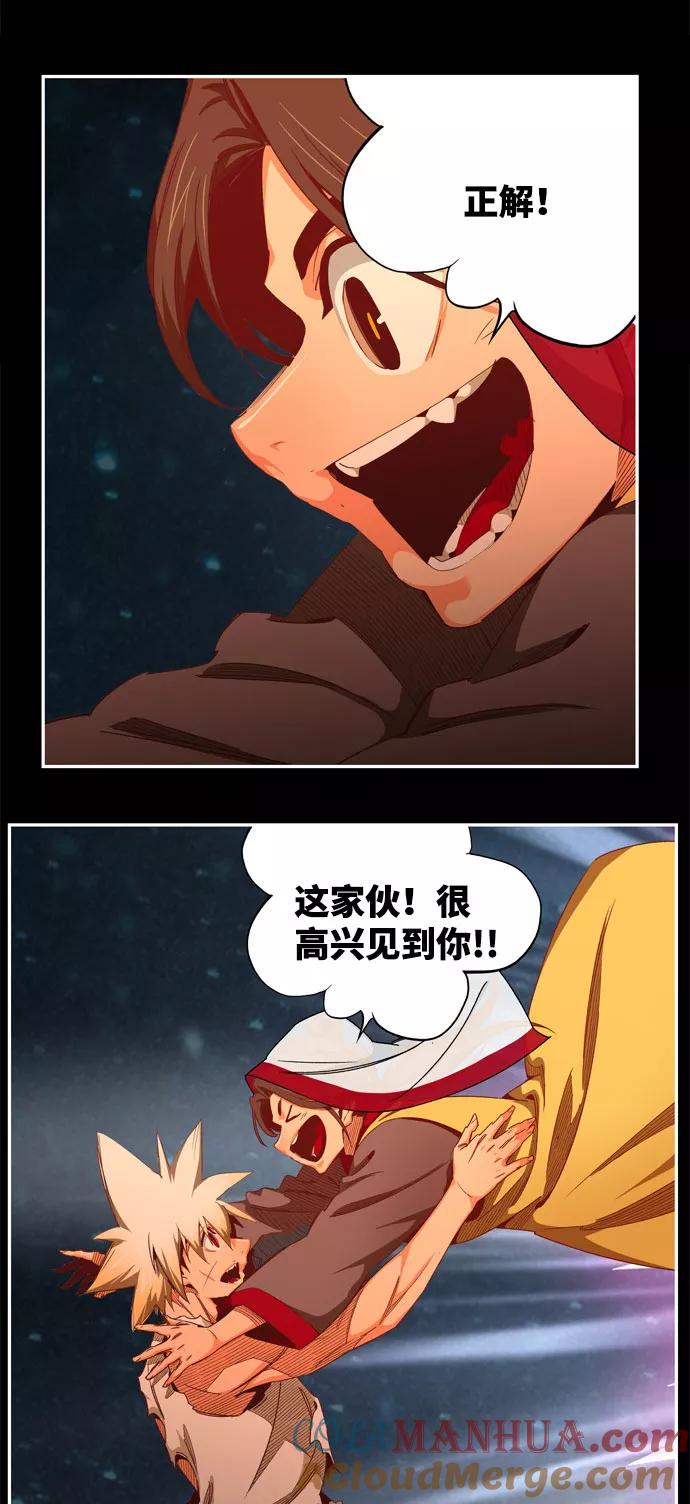 高校之神 - [第6部 RE：与神的较量] 第568话-后记（4） - 第37张图