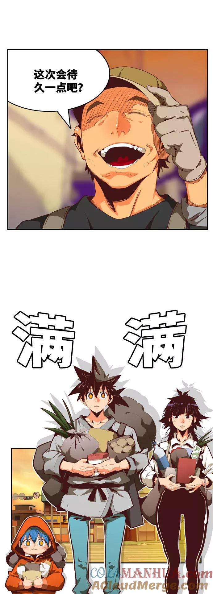 高校之神 - [第6部 RE：与神的较量] 第568话-后记（4） - 第5张图