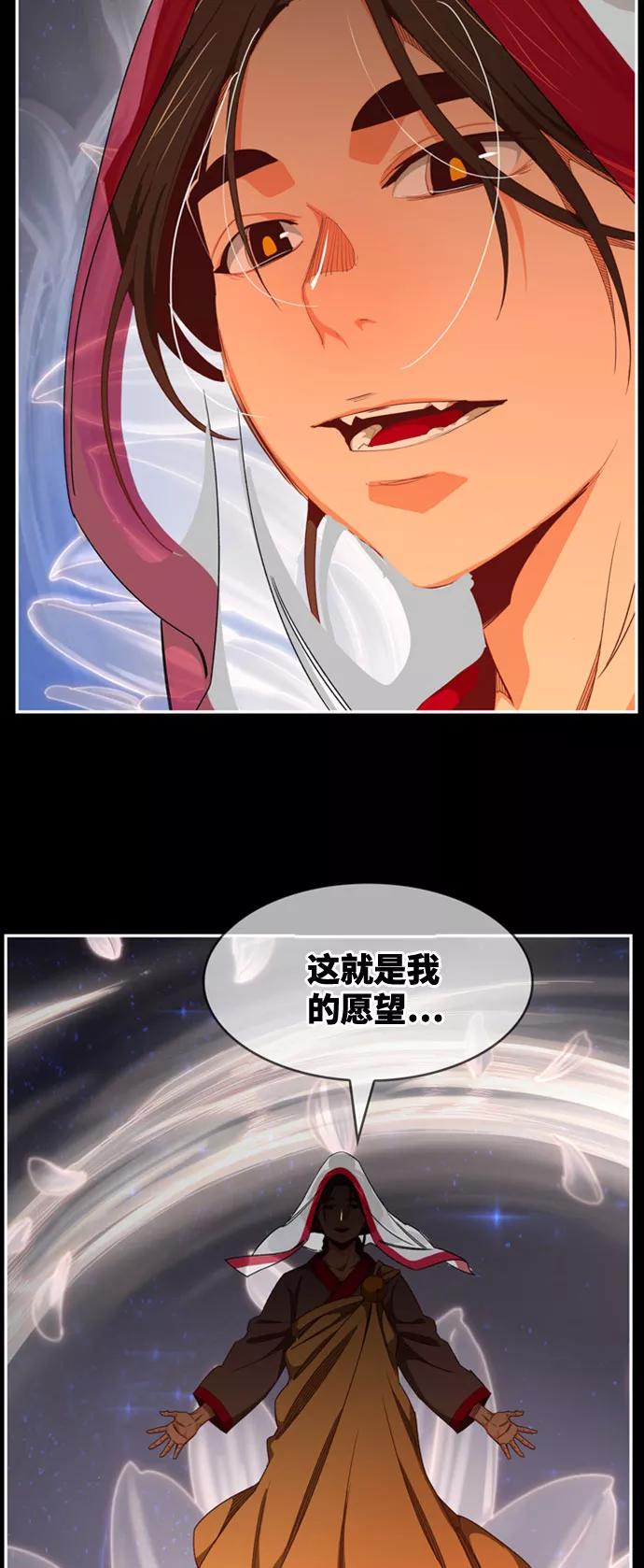 高校之神 - [第6部 RE：与神的较量] 第568话-后记（4） - 第54张图