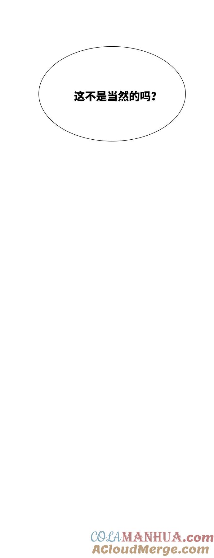 高校之神 - [第6部 RE：与神的较量] 第568话-后记（4） - 第81张图