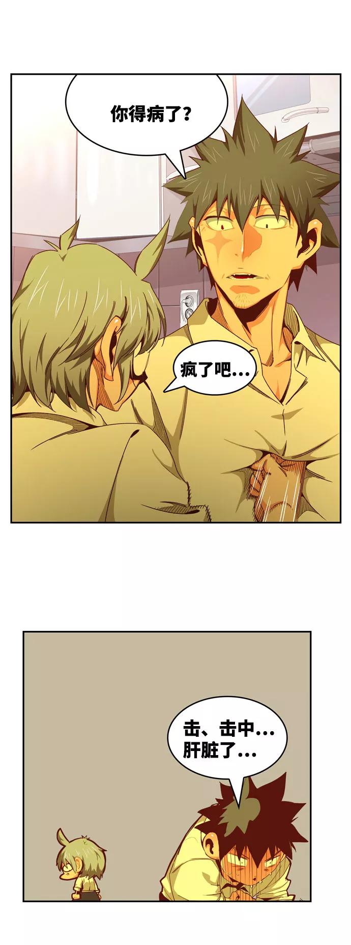 高校之神 - [第6部 RE：与神的较量] 第568话-后记（4） - 第86张图