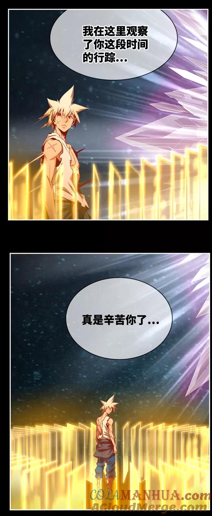 高校之神 - [第6部 RE：与神的较量] 第568话-后记（4） - 第33张图