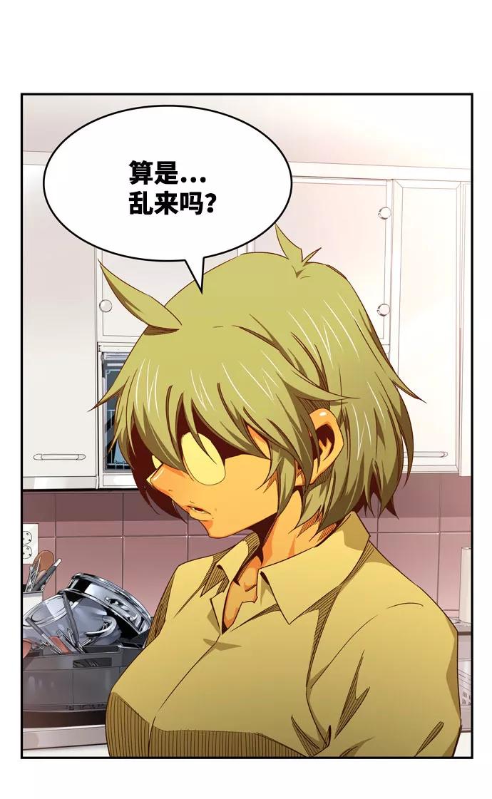 高校之神 - [第6部 RE：与神的较量] 第568话-后记（4） - 第83张图