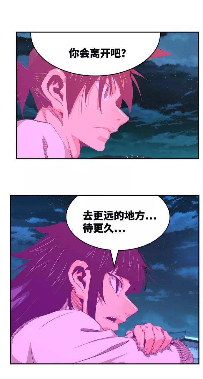 高校之神 - [第6部 RE：与神的较量] 第568话-后记（4） - 第64张图