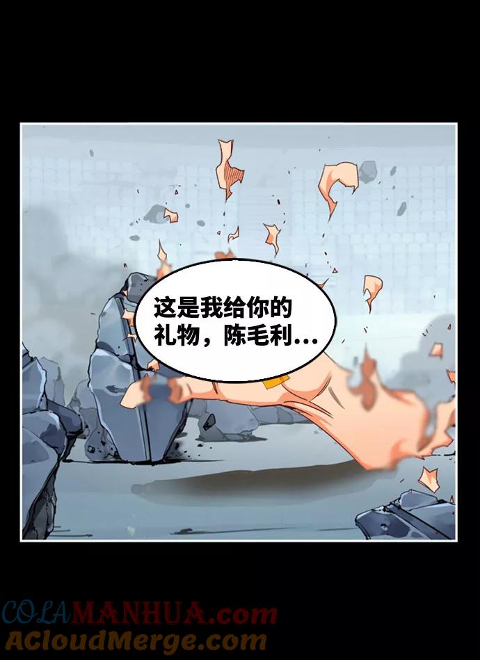 高校之神 - [第6部 RE：与神的较量] 第568话-后记（4） - 第17张图