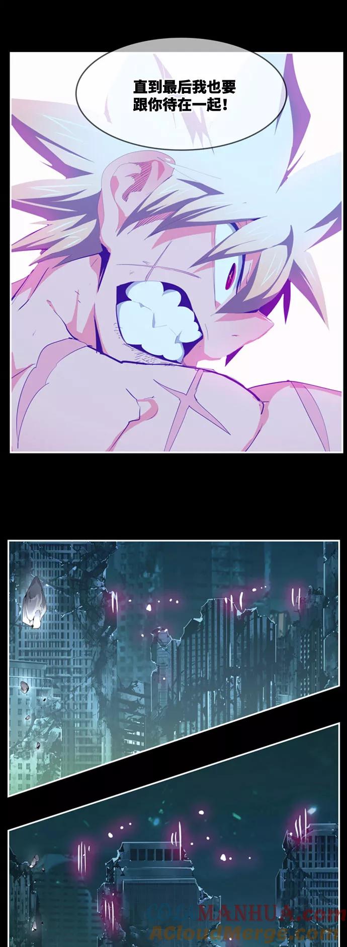 高校之神 - [第6部 RE：与神的较量] 第568话-后记（4） - 第21张图