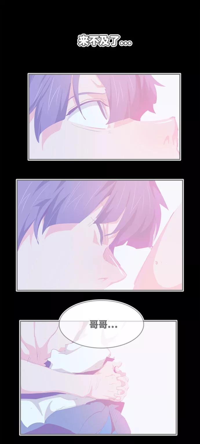 高校之神 - [第6部 RE：与神的较量] 第568话-后记（4） - 第20张图