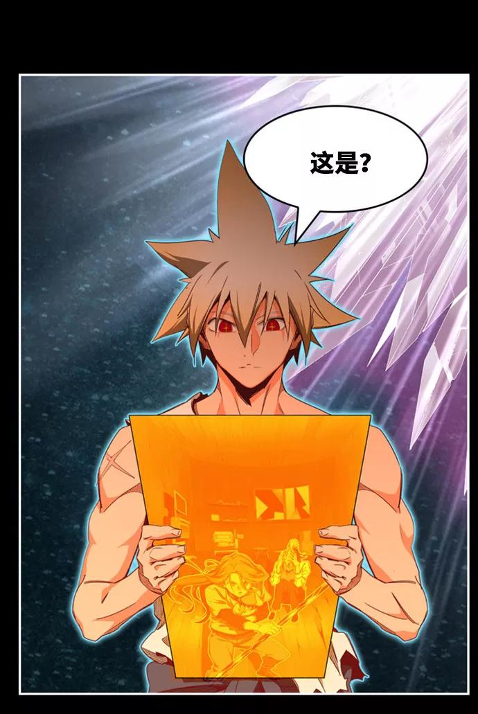 高校之神 - [第6部 RE：与神的较量] 第568话-后记（4） - 第31张图