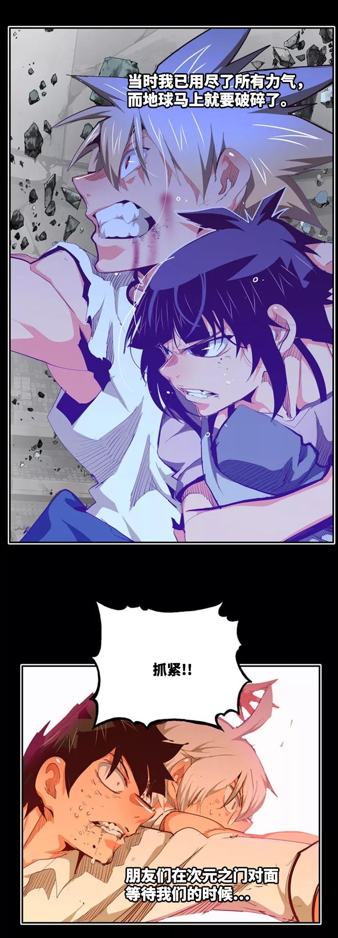 高校之神 - [第6部 RE：与神的较量] 第568话-后记（4） - 第15张图