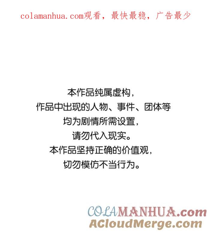 高校之神 - [第6部 RE：与神的较量] 第568话-后记（4） - 第1张图