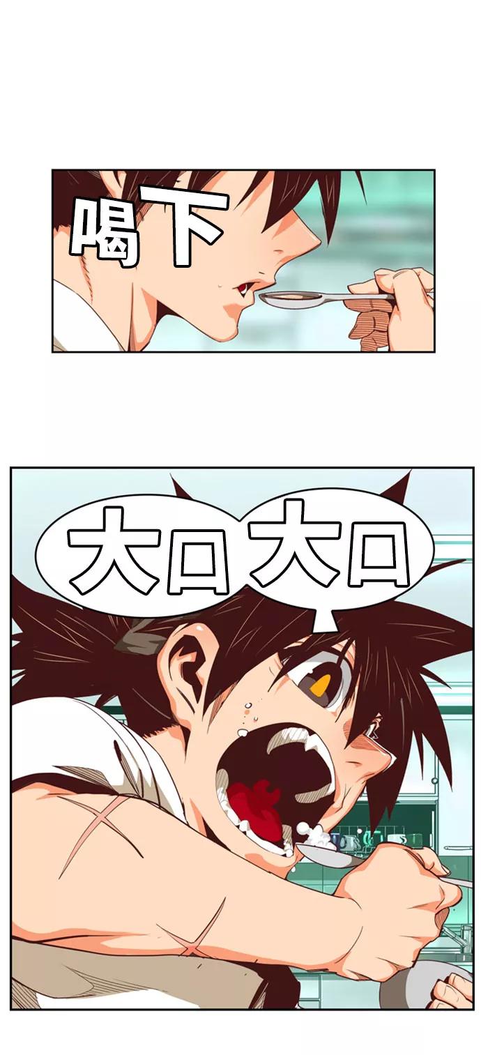 高校之神 - [第6部 RE：与神的较量] 第568话-后记（4） - 第10张图