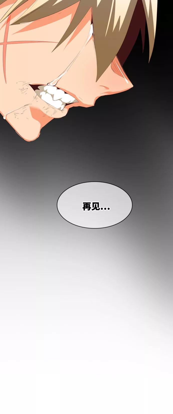 高校之神 - [第6部 RE：与神的较量] 第568话-后记（4） - 第62张图