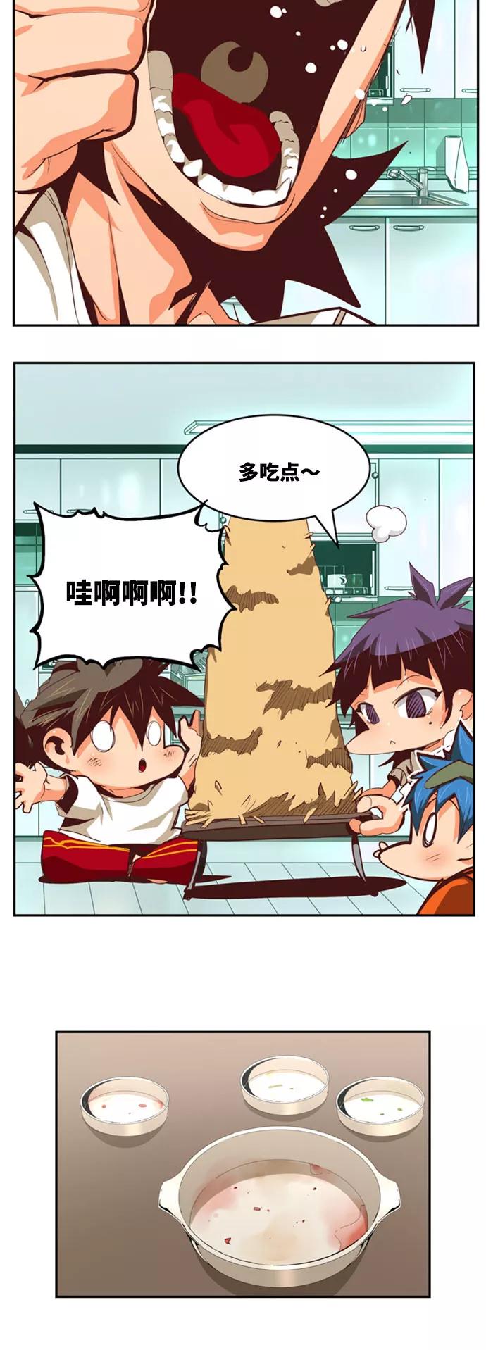 高校之神 - [第6部 RE：与神的较量] 第568话-后记（4） - 第12张图