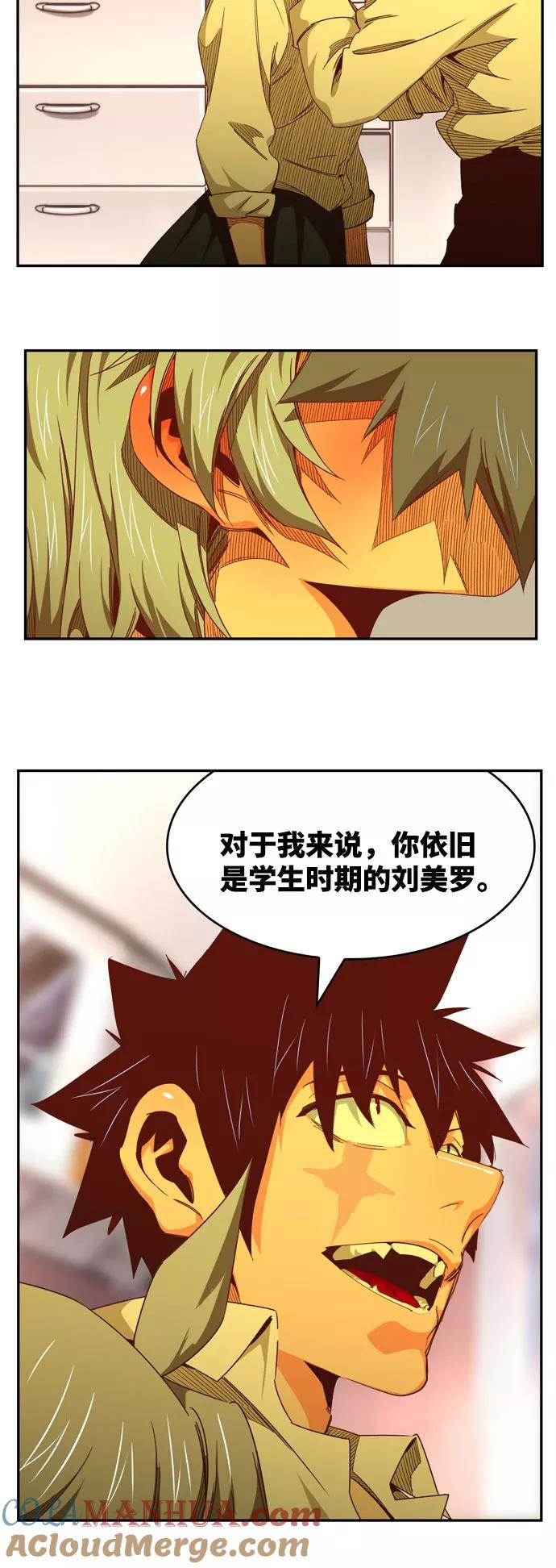 高校之神 - [第6部 RE：与神的较量] 第568话-后记（4） - 第97张图