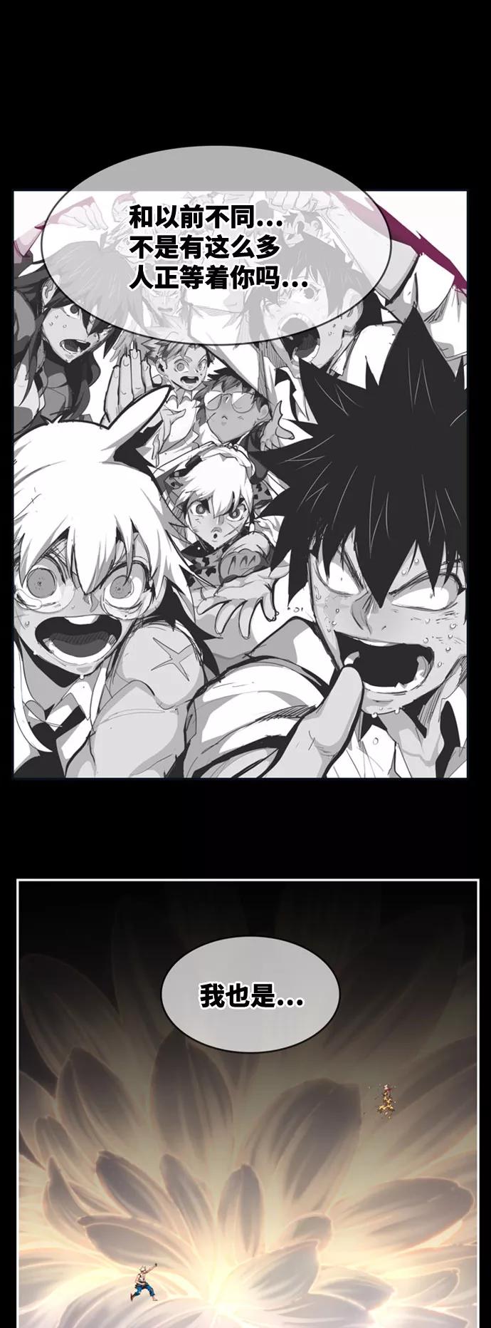 高校之神 - [第6部 RE：与神的较量] 第568话-后记（4） - 第59张图