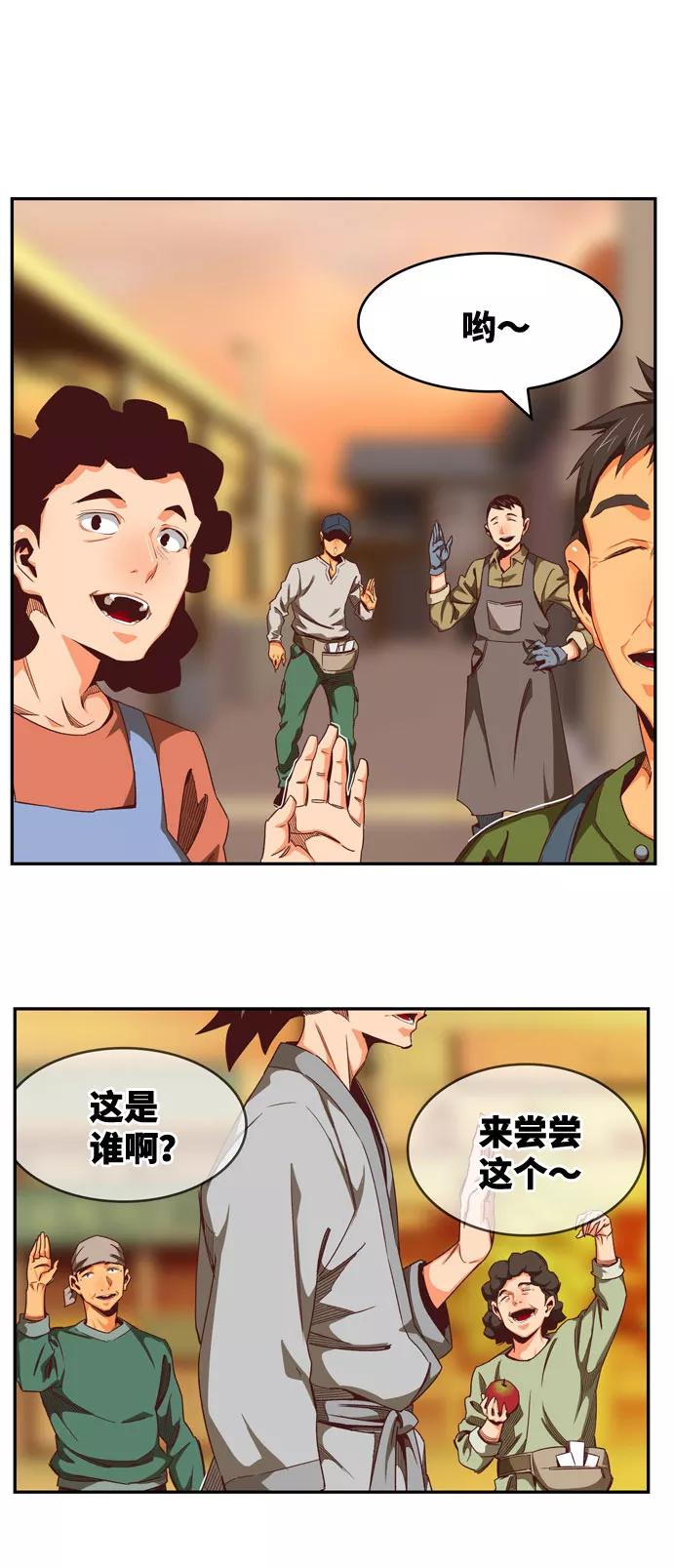 高校之神 - [第6部 RE：与神的较量] 第568话-后记（4） - 第3张图