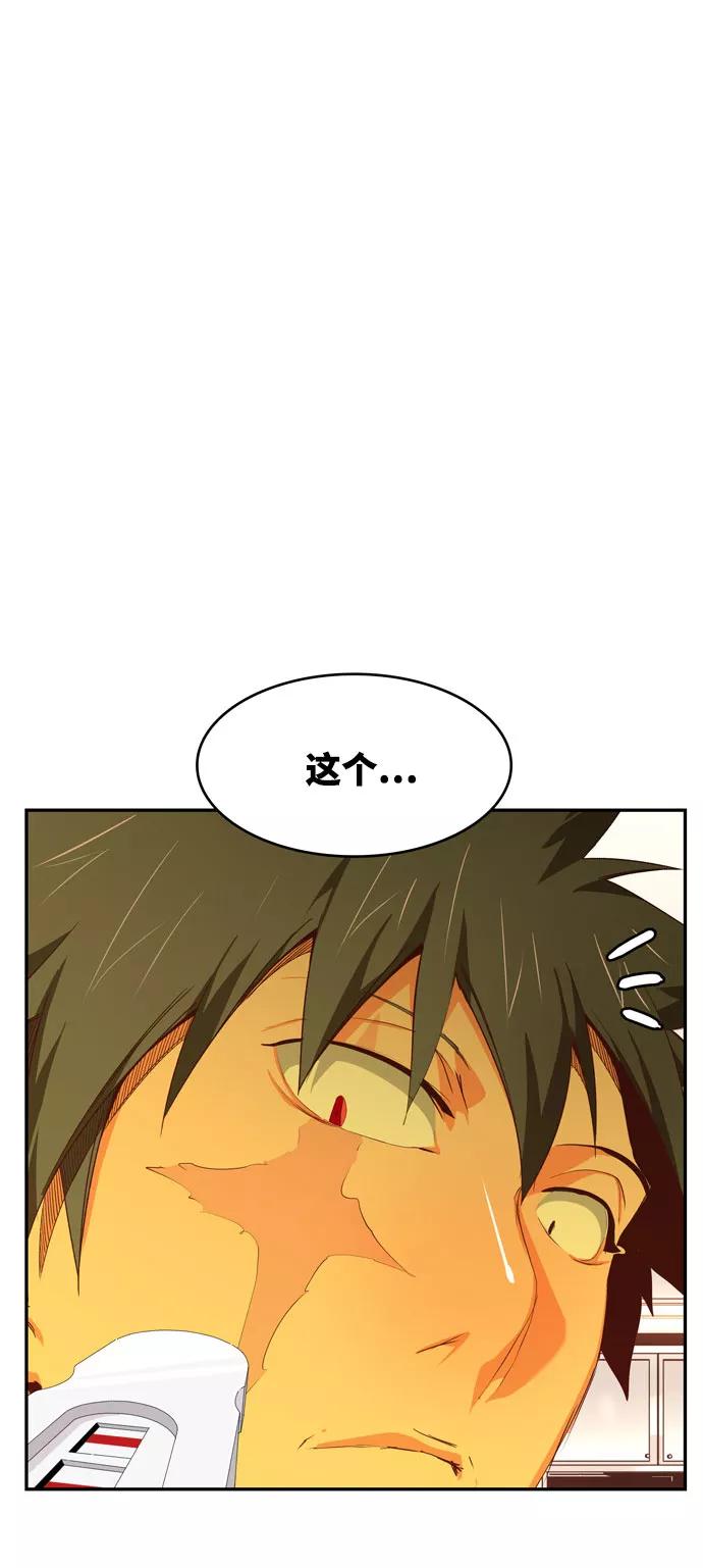 高校之神 - [第6部 RE：与神的较量] 第568话-后记（4） - 第82张图