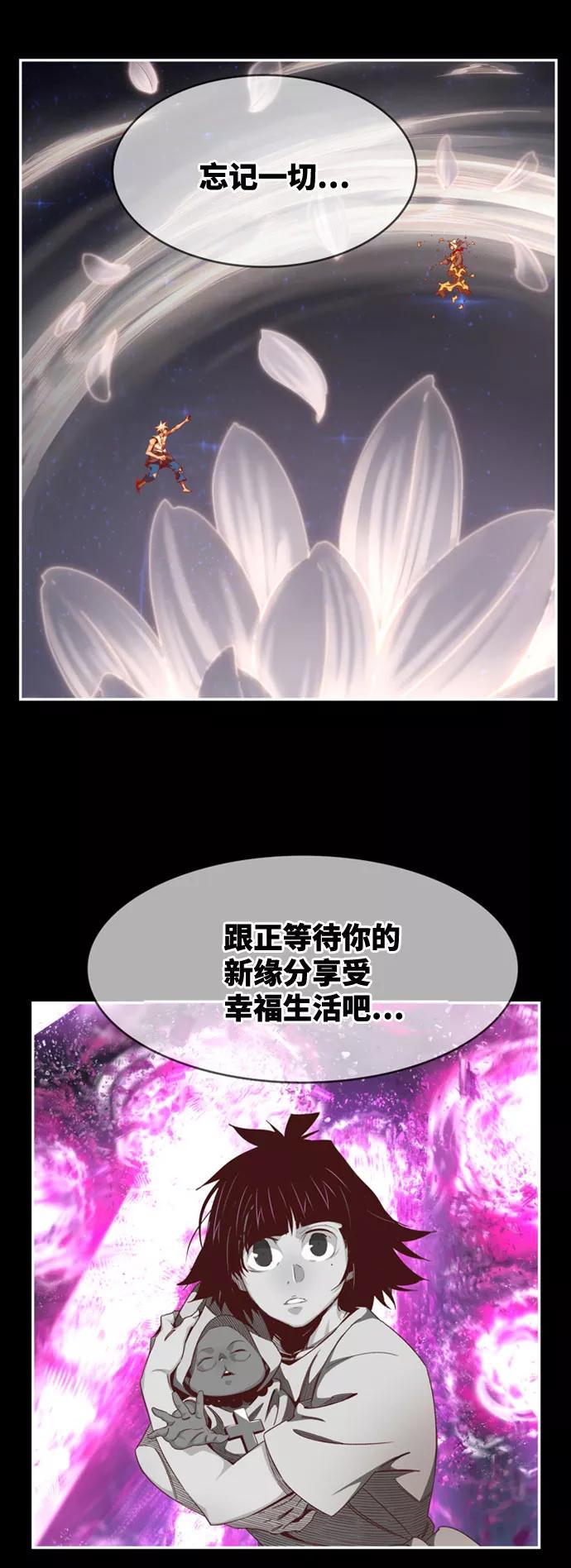 高校之神 - [第6部 RE：与神的较量] 第568话-后记（4） - 第58张图