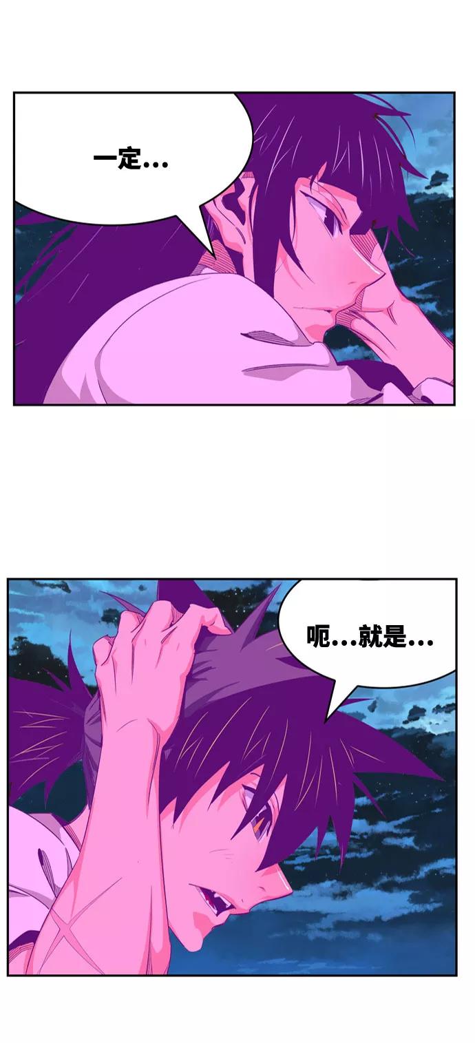 高校之神 - [第6部 RE：与神的较量] 第568话-后记（4） - 第71张图