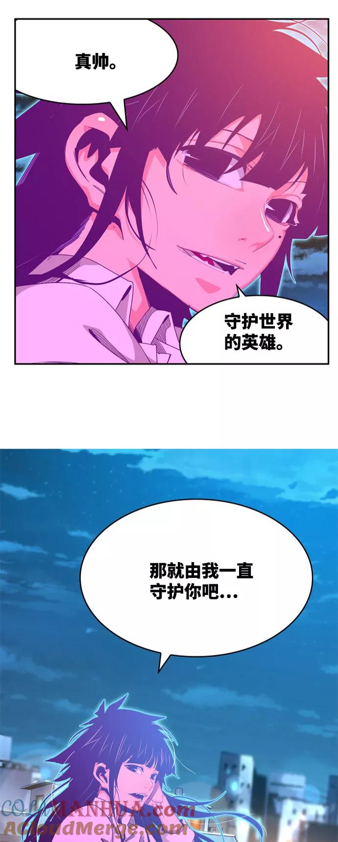 高校之神 - [第6部 RE：与神的较量] 第568话-后记（4） - 第69张图