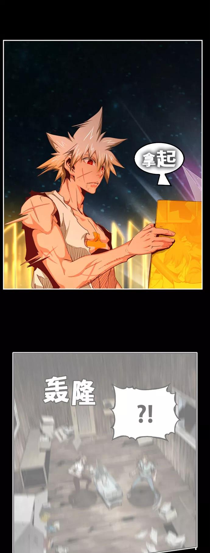 高校之神 - [第6部 RE：与神的较量] 第568话-后记（4） - 第28张图