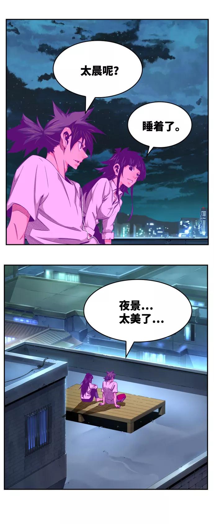 高校之神 - [第6部 RE：与神的较量] 第568话-后记（4） - 第63张图