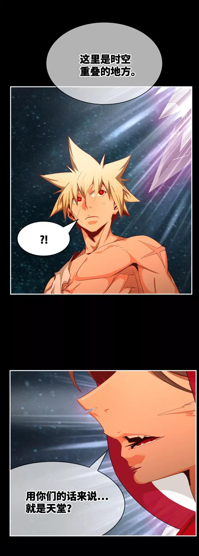 高校之神 - [第6部 RE：与神的较量] 第568话-后记（4） - 第32张图